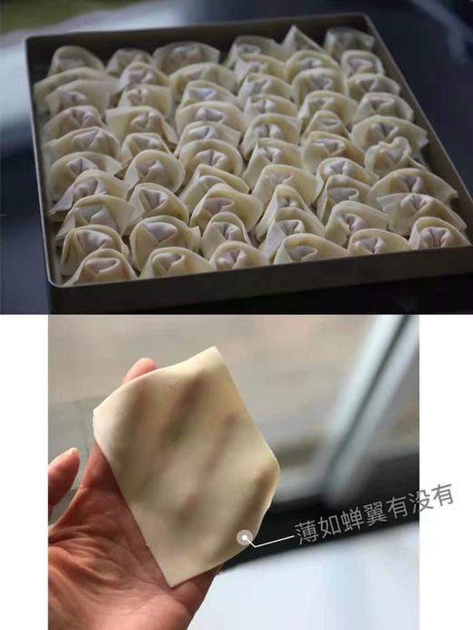 意大利进口马卡多Marcato分体式手动面条机压面机饺子馄饨皮 商品图10