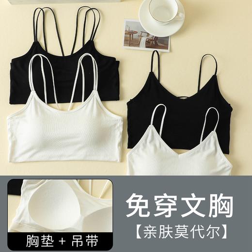 女士莫代尔裸氨带罩杯美背吊带背心打底0803/0805/0807/8172/8946/7215/0804/0802 商品图5
