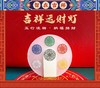 【智在吉祥】“吉祥运财灯”五行流转·纳福招财 商品缩略图0