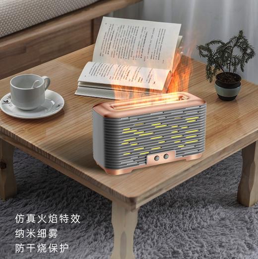 仿真火焰香薰机家用迷你智能精油桌面静音超声波3D火焰香薰加湿器 商品图1