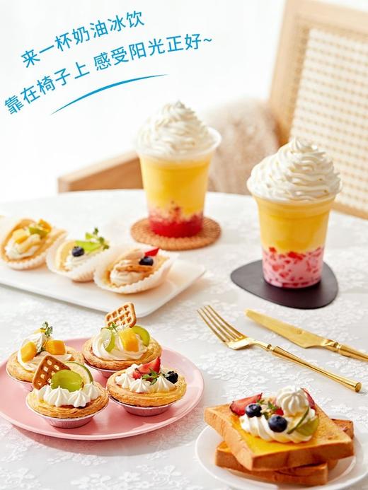 250g 比利时进口展艺欧澜【喷射奶油】  动物奶油  雪顶咖啡奶茶即食加糖奶油免打发 商品图4