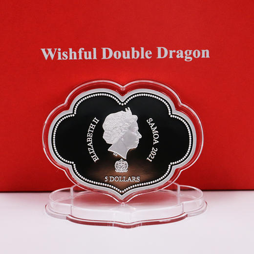 【法定货币】双龙戏珠·如意形精制2盎司纪念银币 商品图4