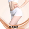 赫铂之泪/HeBetear 塑形蛋白服务 [福利品] 商品缩略图0