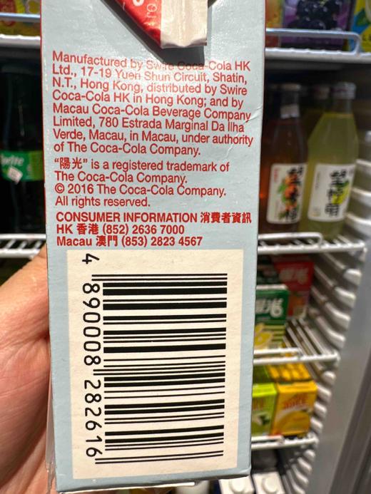 香港阳光橙汁250ml 商品图2