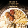 福东海 灯芯草麦冬玉竹莲子组合270克/袋 煲汤材料 商品缩略图3