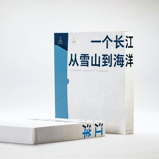 《一个长江 从雪山到海洋》 商品图5