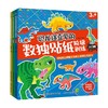 恐龙迷喜爱的数独贴纸阶梯训练 3册 3-8岁 小豆童书等 著 手工游戏 商品缩略图3