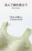 绿时代背心蕾丝美背 商品缩略图8