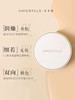 尔木萄气垫遮瑕保湿滋润持久控油干皮挚爱BB霜 商品缩略图1