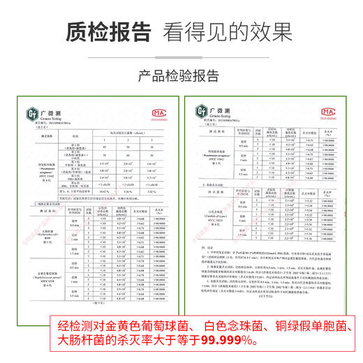 【诗乐氏】免洗消毒凝胶500mlx1瓶 商品图4