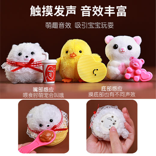 韩国正版mimiworld贪吃萌宠自助贩卖机仿真动物装扮场景过家家儿童玩具 商品图3