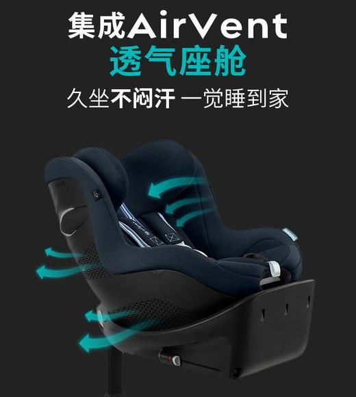 [适合0-4岁]Cybex儿童婴幼儿安全座椅Sirona 斯锐诺G i-SizePlus360度旋转双标认证 商品图2