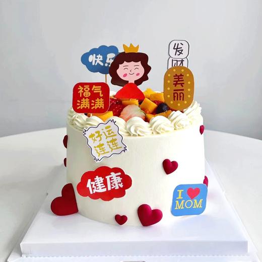 【福气满满】 商品图0