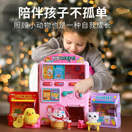 韩国正版mimiworld贪吃萌宠自助贩卖机仿真动物装扮场景过家家儿童玩具 商品图1