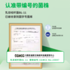 BL-11益生菌油滴液（3600亿CFU版） 商品缩略图4