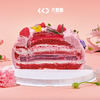 酸甜覆盆子 · 奶油蛋糕（新鲜食材制作，无色素有色差，装饰水果根据季节替换） 商品缩略图2