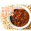 海天辣黄豆酱800g 商品缩略图2