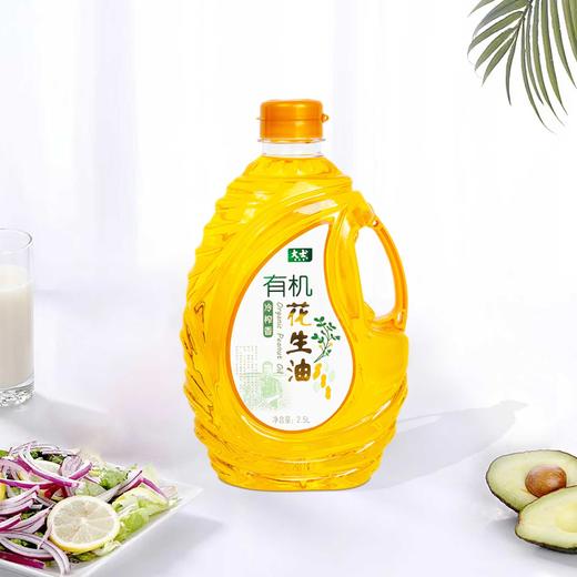 冷榨香有机花生油2.5L 商品图0