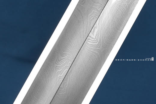 三希堂  绝影系列  星河纹四圣剑 未开刃 商品图2