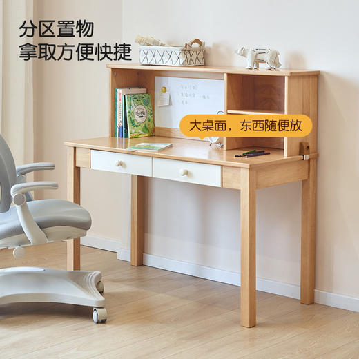 喜梦宝书桌儿童学习桌简约现代带磁吸书架组合小户型卧室课桌家用 商品图2