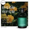 TUCU 酵母柔顺修护发膜 商品缩略图0