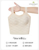 绿时代背心蕾丝美背 商品缩略图1