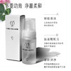 优选|德兰玫瑰氨基酸洁面慕斯 泡泡绵密  洁卸一体 温润亮泽    120ml/瓶 商品缩略图1