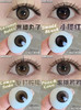 Bariecat日抛 就是一整个大漂亮 颜值取胜；镜片添加有机硅主打的就是一个超长佩戴水润舒适；日抛一盒10片装 商品缩略图3