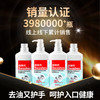 【诗乐氏】洗洁精 双支装1000mlx1套 商品缩略图4