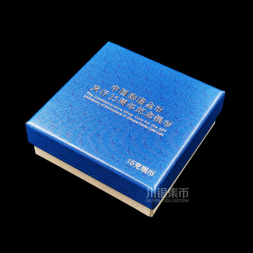 2017熊猫金币35周年纪念银币 商品图7