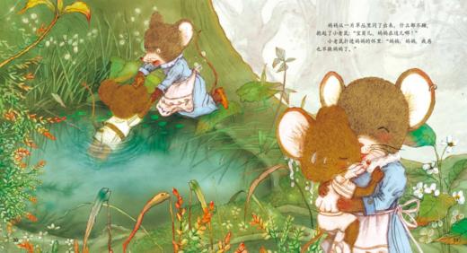 《换妈妈 》平装版   一本温暖你我的母爱绘本  2-7岁适读 商品图1