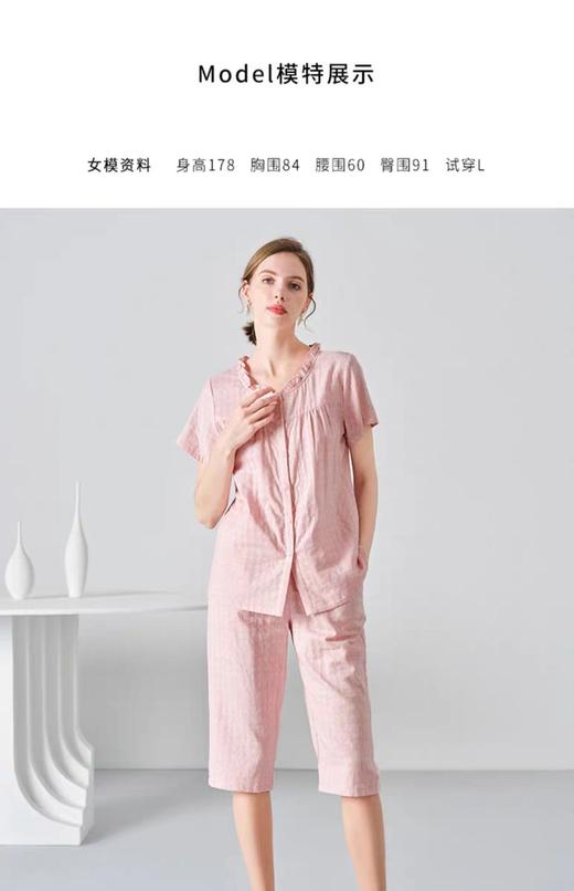 美标家居服89147 商品图0