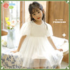 贝贝怡童装女童夏季短袖连衣裙小女孩白色网纱裙中小童仙女裙洋气 商品缩略图1