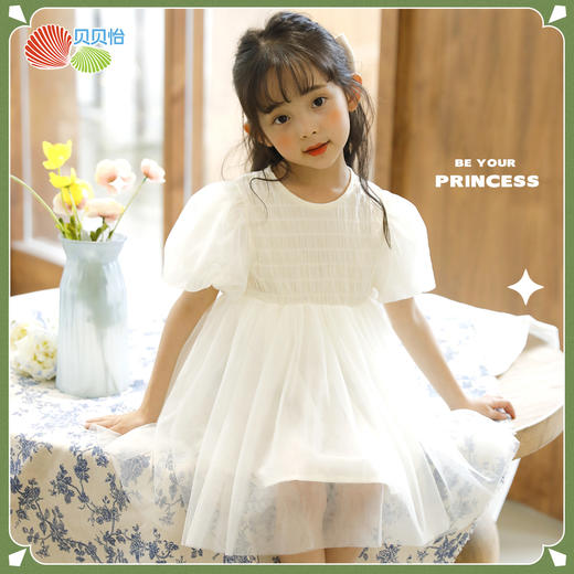贝贝怡童装女童夏季短袖连衣裙小女孩白色网纱裙中小童仙女裙洋气 商品图1