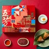 五芳斋丰享五芳粽子礼盒1700g【BH】 商品缩略图1