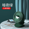 大风力挂脖小风扇宿舍迷你夏天便携式随身小型手持学生挂腰长续航 商品缩略图2