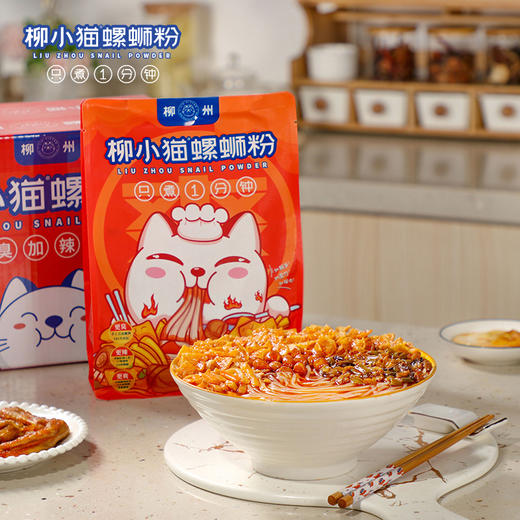 【柳小猫螺蛳粉】只煮1分钟。400克/袋，3袋或5袋/箱可选！高品质螺蛳粉，加臭加辣加料，双倍满足，双倍快乐！ 商品图2