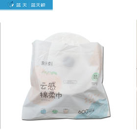 棉元素云感绵柔大卷巾（600g）【30173178】