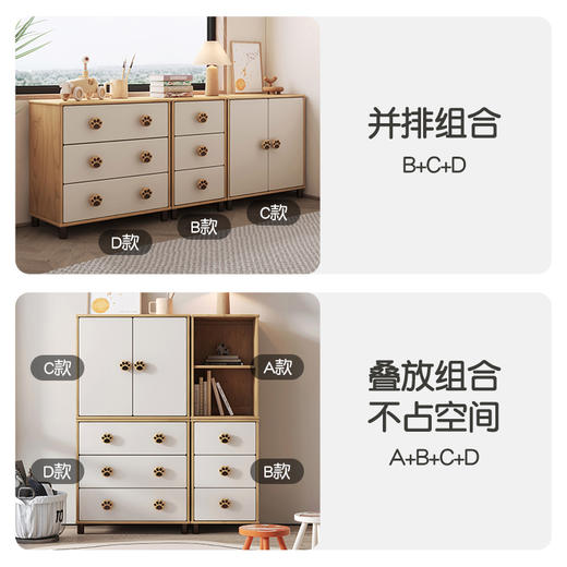 喜梦宝简约储物柜客厅收纳柜家用小型儿童斗柜卧室组合柜子可可熊 商品图2