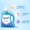 蓝月亮  洗衣液 洁净洗衣液熏衣草香 2kg/瓶+1kg/袋*2 商品缩略图1