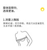 绿时代背心蕾丝美背 商品缩略图10