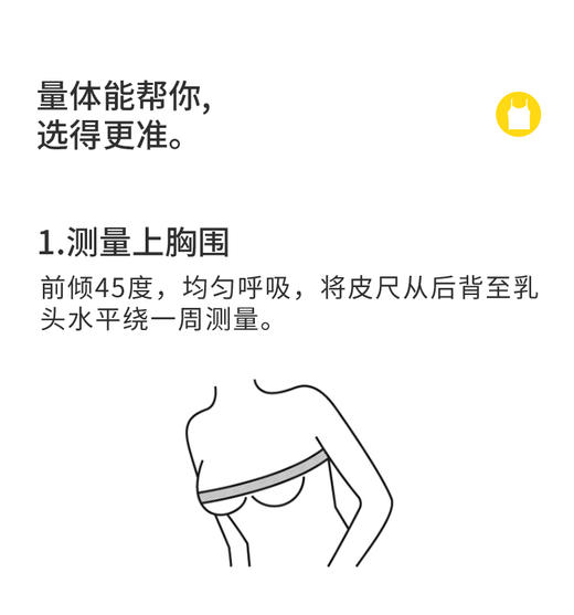 绿时代背心蕾丝美背 商品图10