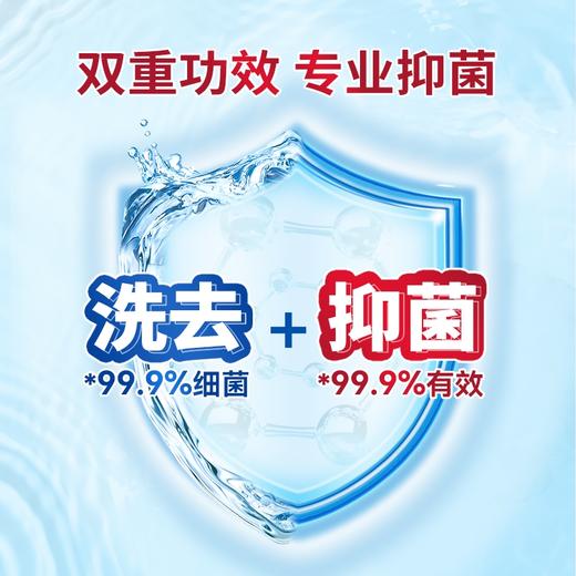 【诗乐氏】洗手液（泡沫型) （蓝色）350mlx2瓶 商品图3