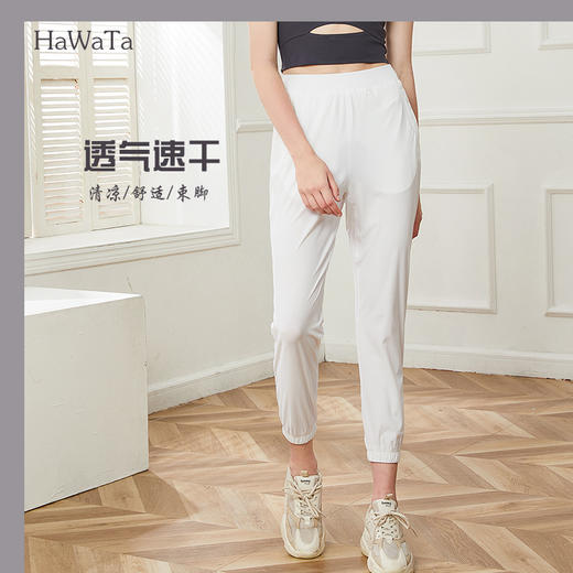 哈瓦塔男女同款快干运动宽松拉链束脚裤 商品图9