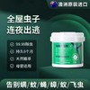 【虫子克星】澳洲AIRUSH除虫晶粹 母婴适用 商品缩略图0