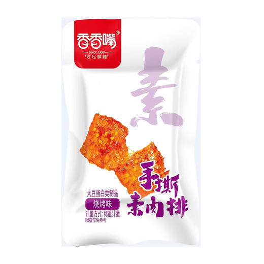 散称休闲小吃（2）【约500g】 商品图6