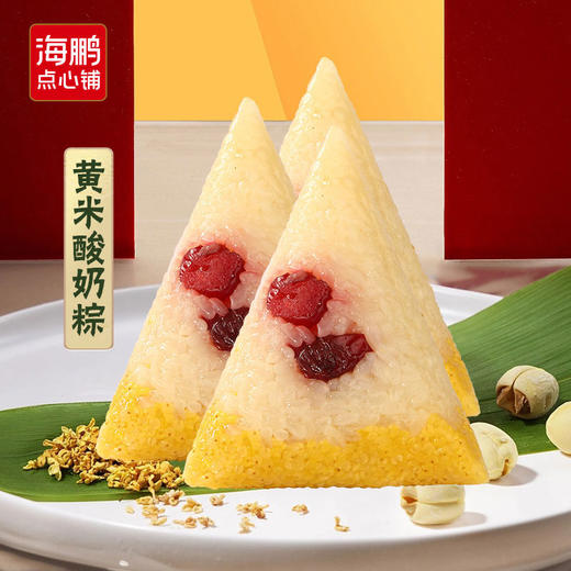 【“粽”情时刻】海鹏草原风味自嗨锅懒人粽便携带320g 商品图3