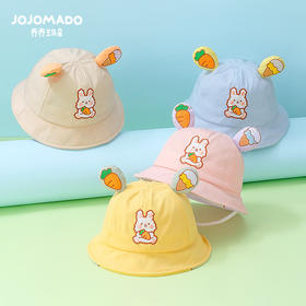 【韩版可爱超萌❗️萝卜雪糕渔夫帽】舒适透气，防晒防紫外线，小熊春秋可爱超萌宝宝渔夫帽子男女儿童百搭防晒遮阳帽夏日父亲节礼物新年礼盒年货礼盒