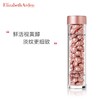 【保税仓】伊丽莎白雅顿 小粉胶 时空焕活 夜间多效胶囊精华  90粒 42ml 商品缩略图1