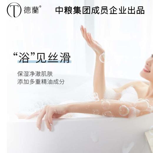 优选|德兰多重精油香氛沐浴露  温和洁净  柔滑清爽 浴后留香 400g*2 商品图2